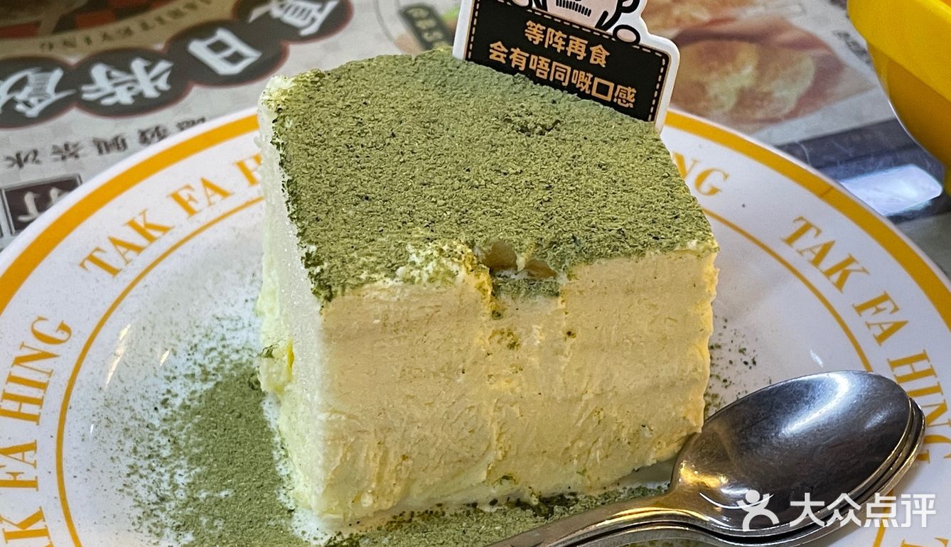 德发兴踩雷