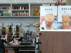 -九秋茶铺(三里屯店)