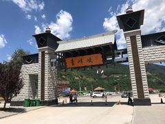 -青峰峡国家森林公园