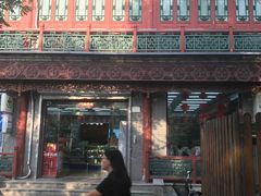 -永安堂(东四北大街店)