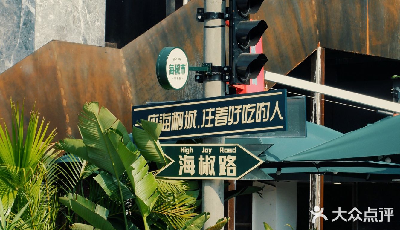 甜品九宫格，治好了我的选择困难。