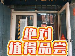 -小发锅巴菜铺(金辉家园店)