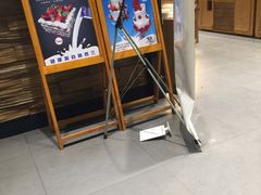 -林记开心(大公路店)