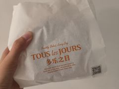 -多乐之日(五道口店)