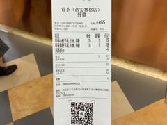 -眷茶(赛格国际购物中心店)