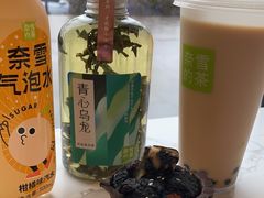-奈雪的茶(中粮祥云小镇店)