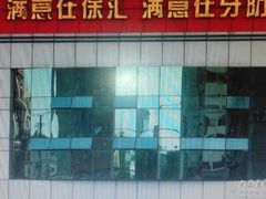 -上海市徐汇区口腔医院