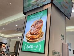 -黑窑厂糖油饼烤鸭·清真菜(旗舰店)