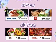 -HALO广场(梨园路店)
