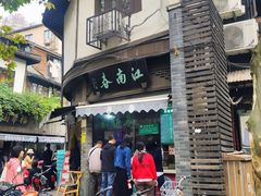 门面-江南春(中山中路店)