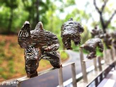 -广州雕塑公园