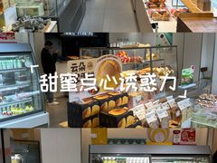 -皇冠幸福里动物奶油生日蛋糕(古田二路店)