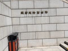 -六鼎山文化旅游区