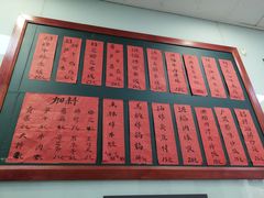 -洪福米线(浣纱路店)
