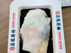 -荔银肠粉(广州北京路旗舰店)