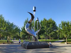 -长春公园(普阳街道)