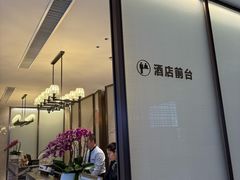 -深圳楚天大酒店(福田口岸深圳会展中心店)