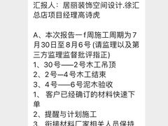 -居丽装饰空间设计(总部)