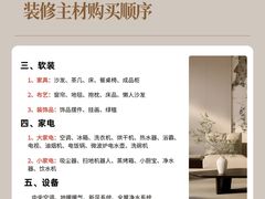 -京东家装(昆明总店)