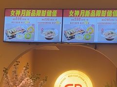 -杯子红牛排(创意产业园店)