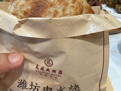 -鸢飞潍坊菜馆(鸢飞大酒店)