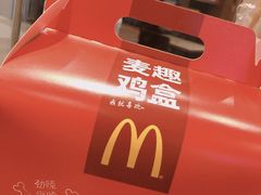麦趣鸡盒-麦当劳(河北唐山光明路餐厅)