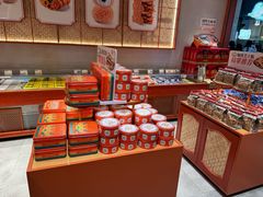 -墨茉点心局(国金街店)