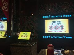 -乐翻天量贩式KTV(聚丰园路店)