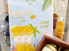 -茉沏(光启城店)