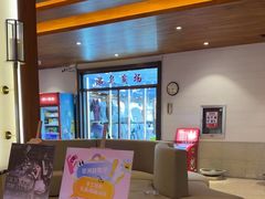 -天目湖涵田半山温泉