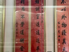 -李鸿章故居