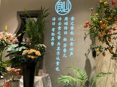 -飶香居(省博物馆店)