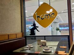 -Home Thai·泰谣(王府井apm店)