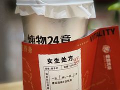 -炖物24章·顺时轻养茶(杭州大厦店)