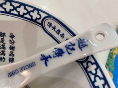 -赵记传承(佛山禅城魁奇路店)