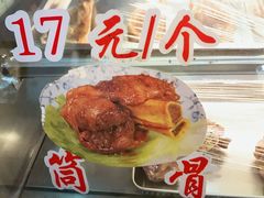 筒骨-赵元章肉骨烧(山塘街店)