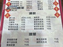 -巷子深格格(万州总店)