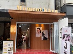 -德福楼咖啡吧(德福巷店)