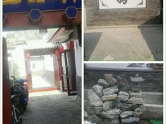 -三品尚院(贝勒府旧址店)