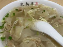 -朱新年·苏式汤团·面点(北寺塔店)