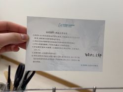 -智美品质医美