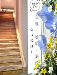 -嘉彼科技美肤中心