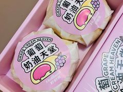 -好利来(龙首印象城店)