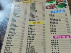 android_upload_pic-煲煲掂风味煲仔饭餐厅(西区店)