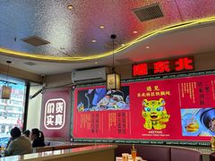 -遇东北林区铁锅炖(南开店)