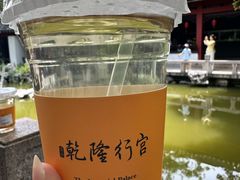 -乾隆行宫