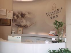 -紫琪尔国际丰胸美胸机构