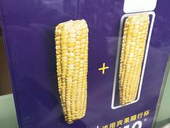-Bingo宾果每日(万达店)