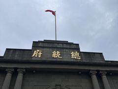 -南京中国近代史遗址博物馆(南京总统府)
