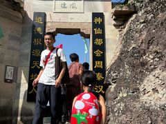 -大慈岩风景区